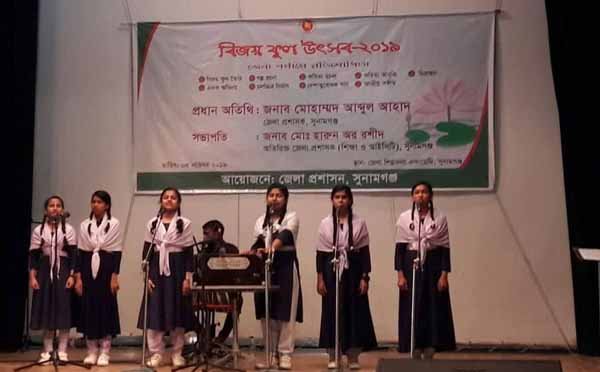 our-school